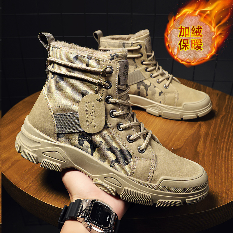 Men'S Shoes No Laces - Размер 48, мужская обувь, мужские камуфляжные