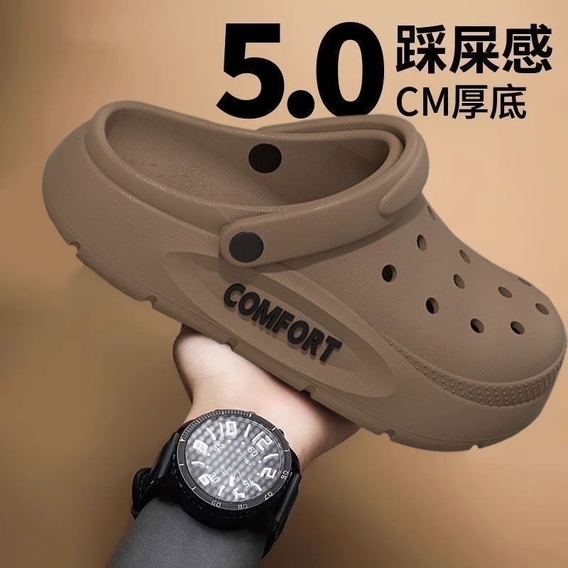 Men Shoes Classic - Мужские сандалии из ЭВА, классические нескользящие