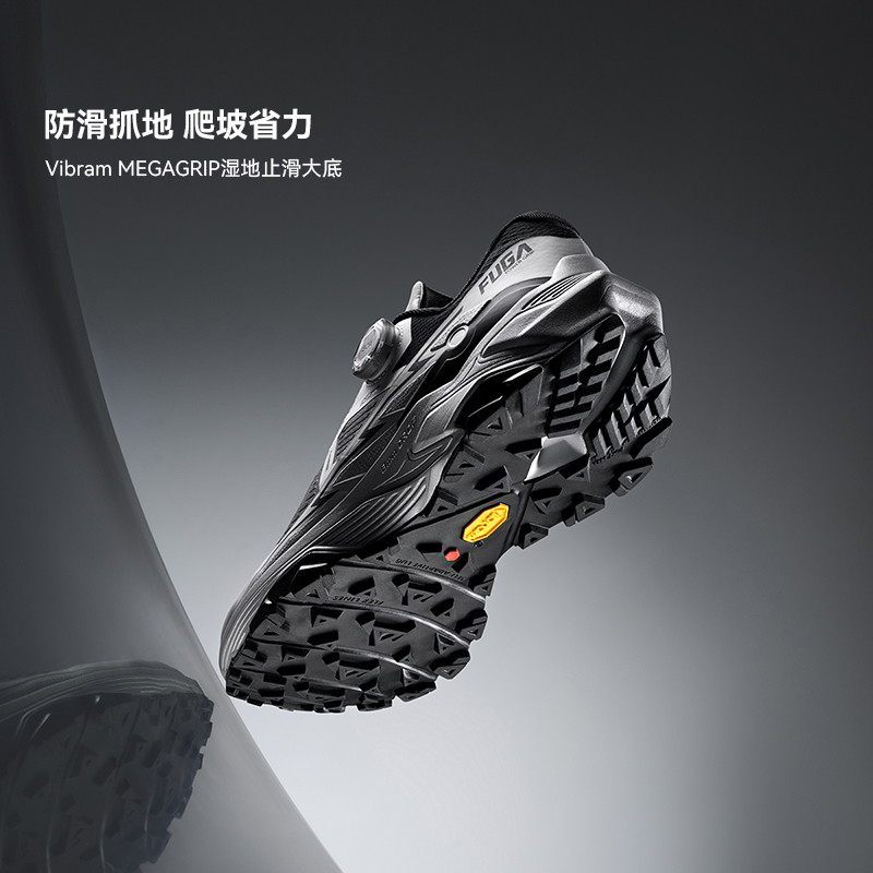 KAILAS 2026 Новинка Fuga EX 3  – обзор и цена Men'S Shoes Vibram