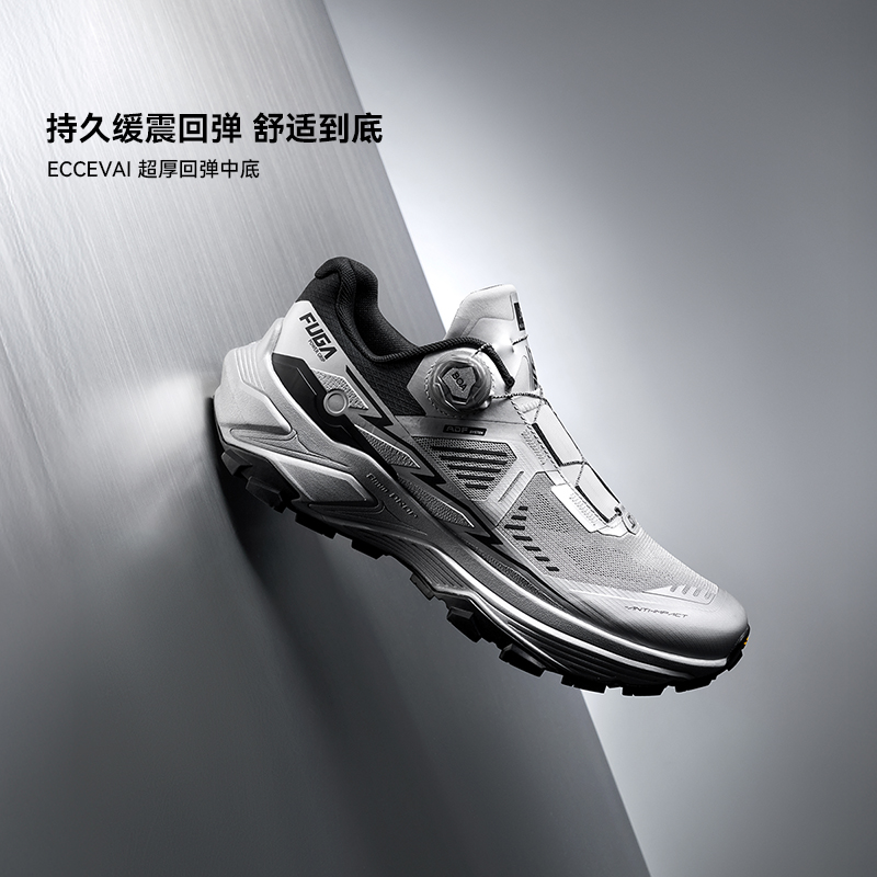 KAILAS 2026 Новинка Fuga EX 3  – обзор и цена Men'S Shoes Vibram