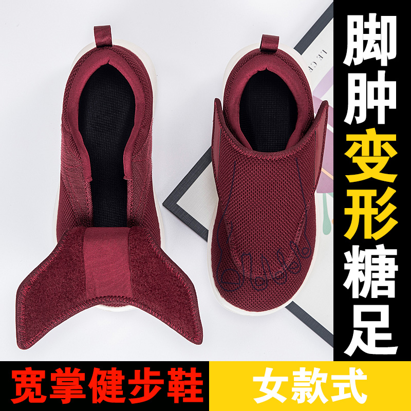 Мужские ортопедические кроссов – обзор и цена Men'S Shoes Diabetic