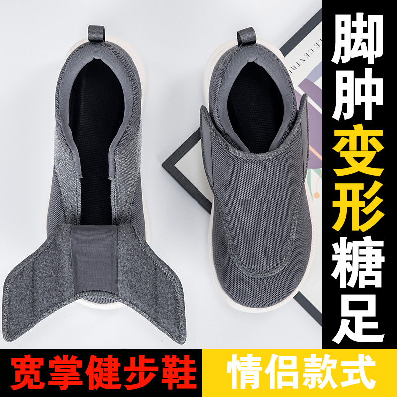 Мужские ортопедические кроссов – обзор и цена Men'S Shoes Diabetic